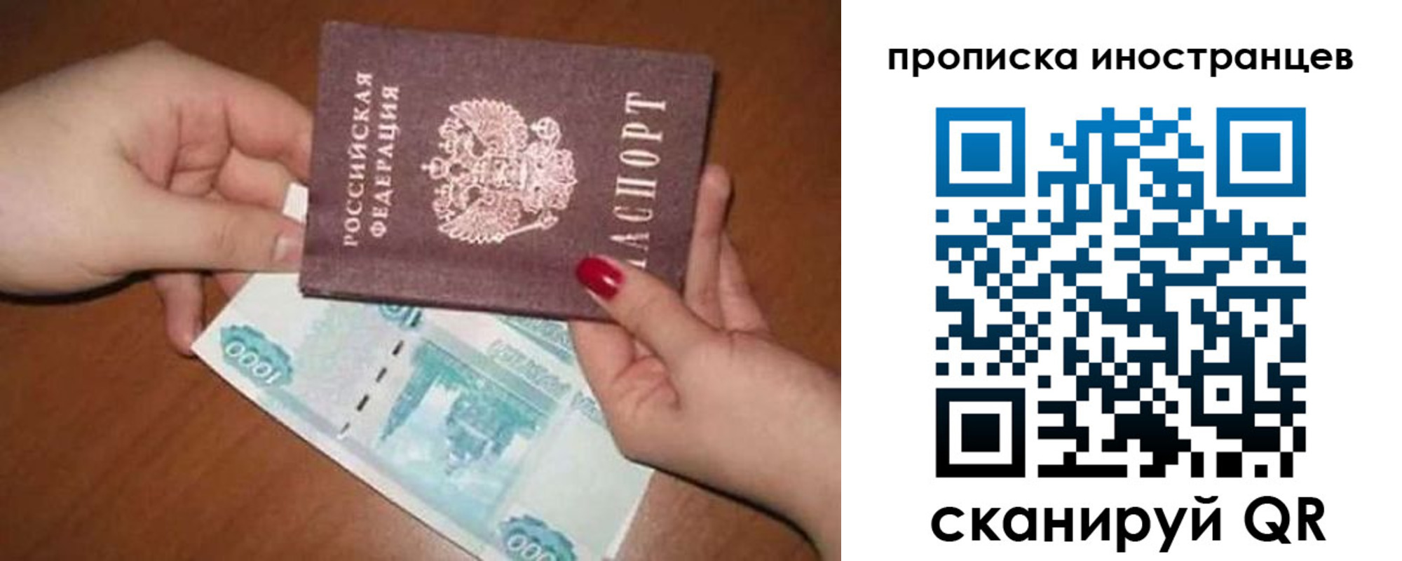 найти адрес прописки в Анапе